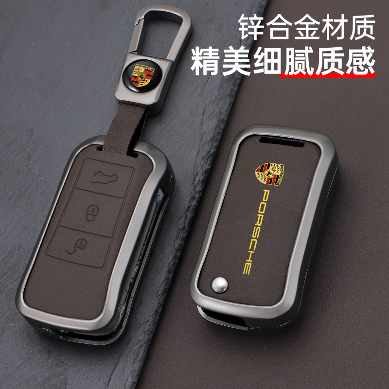 适用于保时捷06-09老款卡宴cayenne钥匙套车遥控金属壳夜光全包扣