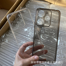 凹槽小米红米Turbo4手机壳Turbo3保护套透明软壳滴胶diy批发适用