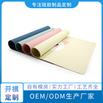 硅胶餐桌垫定制logo莫兰迪色食品级西餐垫防滑隔热垫可折叠易清洗