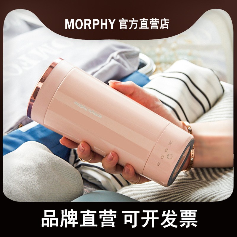 摩飞电热水杯mr6060 烧水杯 便携式旅行电热水壶 养生保温杯-阿里巴巴