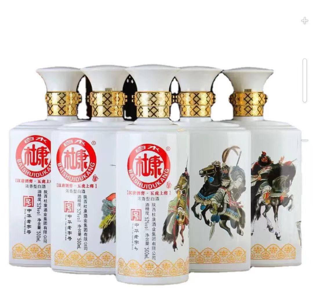 厂家批发 杜康酒商务杜康五虎上将5瓶一箱浓香型送礼团购电商可义