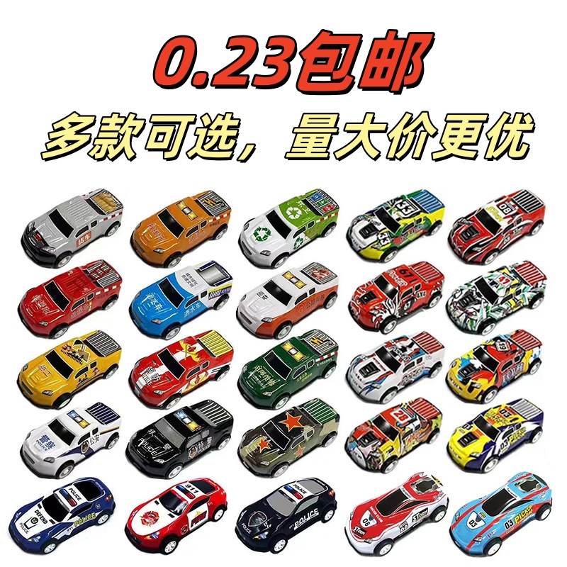 金属回力小汽车玩具男孩儿童益智迷你铁皮车模型小礼品玩具车批发