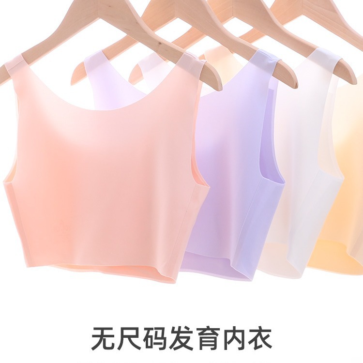 优奇女童内衣发育期抹胸少女文胸初中生防凸点12岁高中生女孩背心