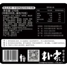 【批发】韩国风味辣炒年糕*袋 韩式炒年糕条米糕部队火锅送酱包