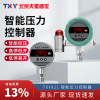 TXY智能数显压力控制器 防爆压力开关可调电接点开关量水气压负压|ms TXY智能数显压力控制器 防爆压力开关可调电接点开关量水气压负压|ms