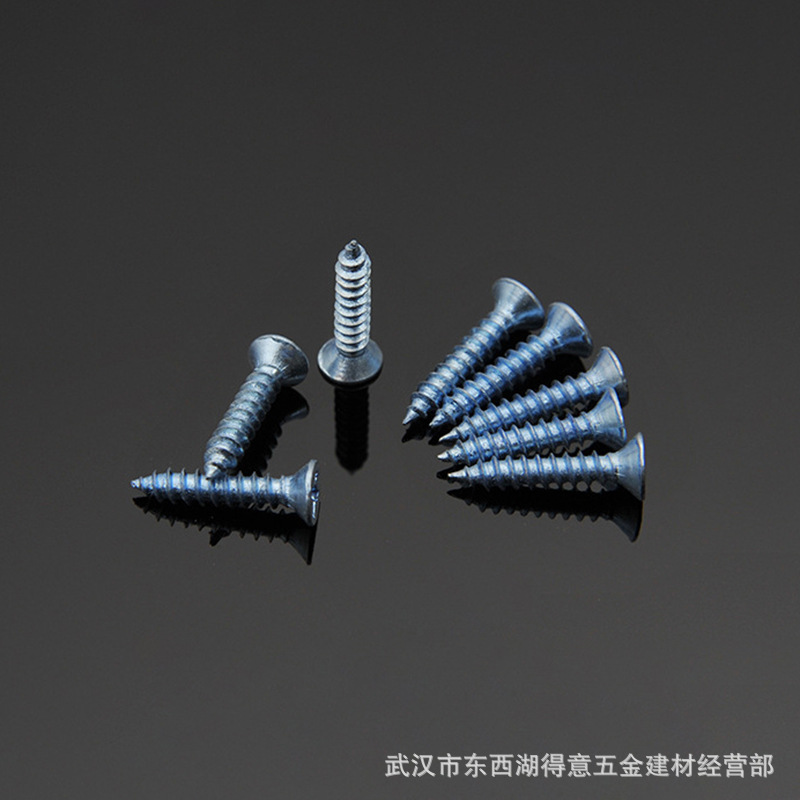 鑫永利 高强度自攻钉A料蓝色螺钉 家具加硬门窗安装用自攻钉批发