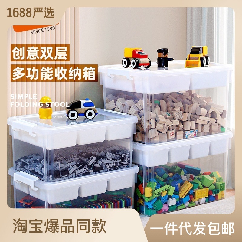 Citylong Children's Plush Toys Storage Box Baby Transparent Large Capacity Storage Fantastic Lego Building Blocks