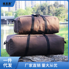露营收纳包旅行驮包加厚户外可背手提包航空托运大容量打包行李袋