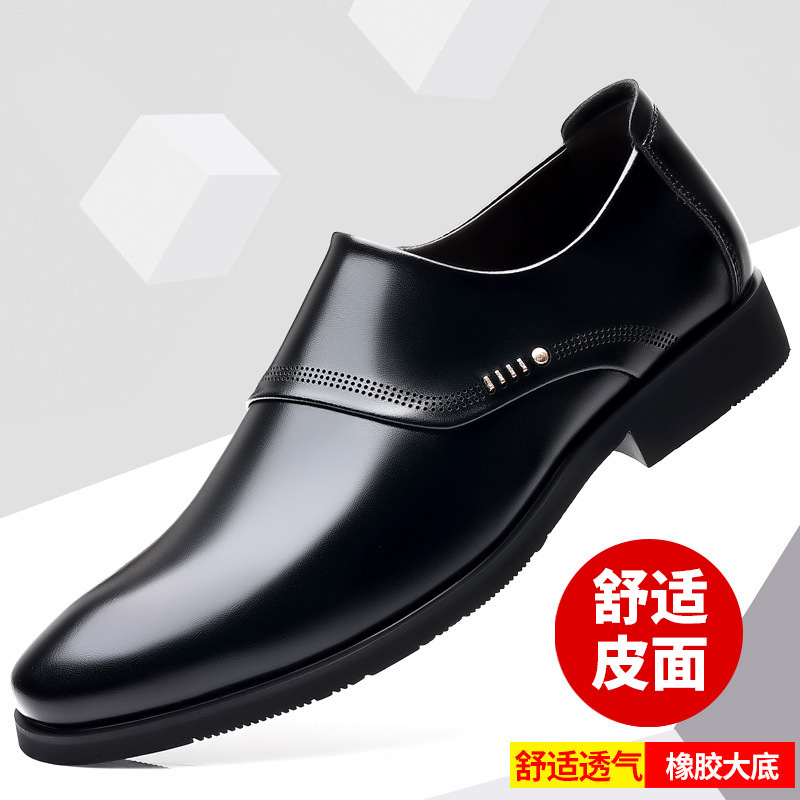 皮鞋男士2023新款牛皮内增高皮鞋男商务正装休闲皮鞋结婚新郎鞋