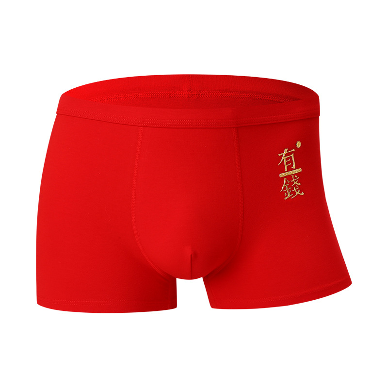 Factory Direct Men's Underwear Cotton Wholesale High-End Boxed Birth Year Big Red Red Underpants Men's