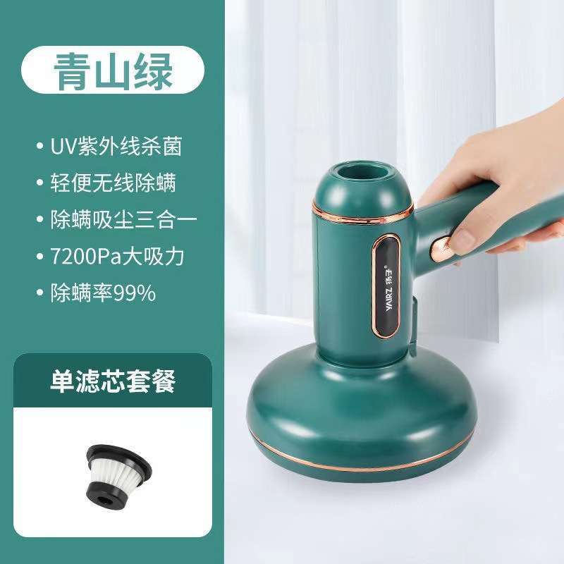 Portable Home Yangzi Mites Instrument Wireless Bed Car Anti-Mite Vacuum Cleaner UV Sterilization Mite Cleaner