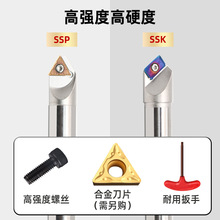 舍弃式倒角刀杆SSK/SSP/TCM/SSY/SSO/SSH定点V型槽45度 90度30度