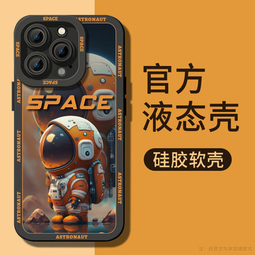 iqoo12手机壳vivo保护套11pro适用neo5彩绘neo9星空10宇航员z8x