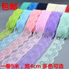 diy Lace dress Bedding lace Ethnic minority lace curtain lace clothes accessories decorate