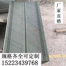 重庆石材批发厂 青条石  荔枝面 防滑地砖公园道路 马路两侧石板