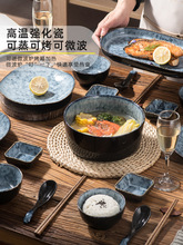 日式碗盘套装礼盒家用轻奢现代复古好看陶瓷碗碟套装送礼乔迁餐具
