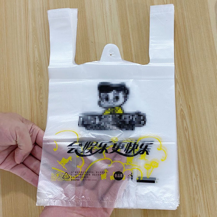 塑料袋现货周黑鸭袋武汉黑鸭卤菜熟食打包袋子印logo包邮批发