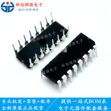 SN74HC151N 74HC151N 直插 DIP-16 8线1线数据选择器 拍前请咨询