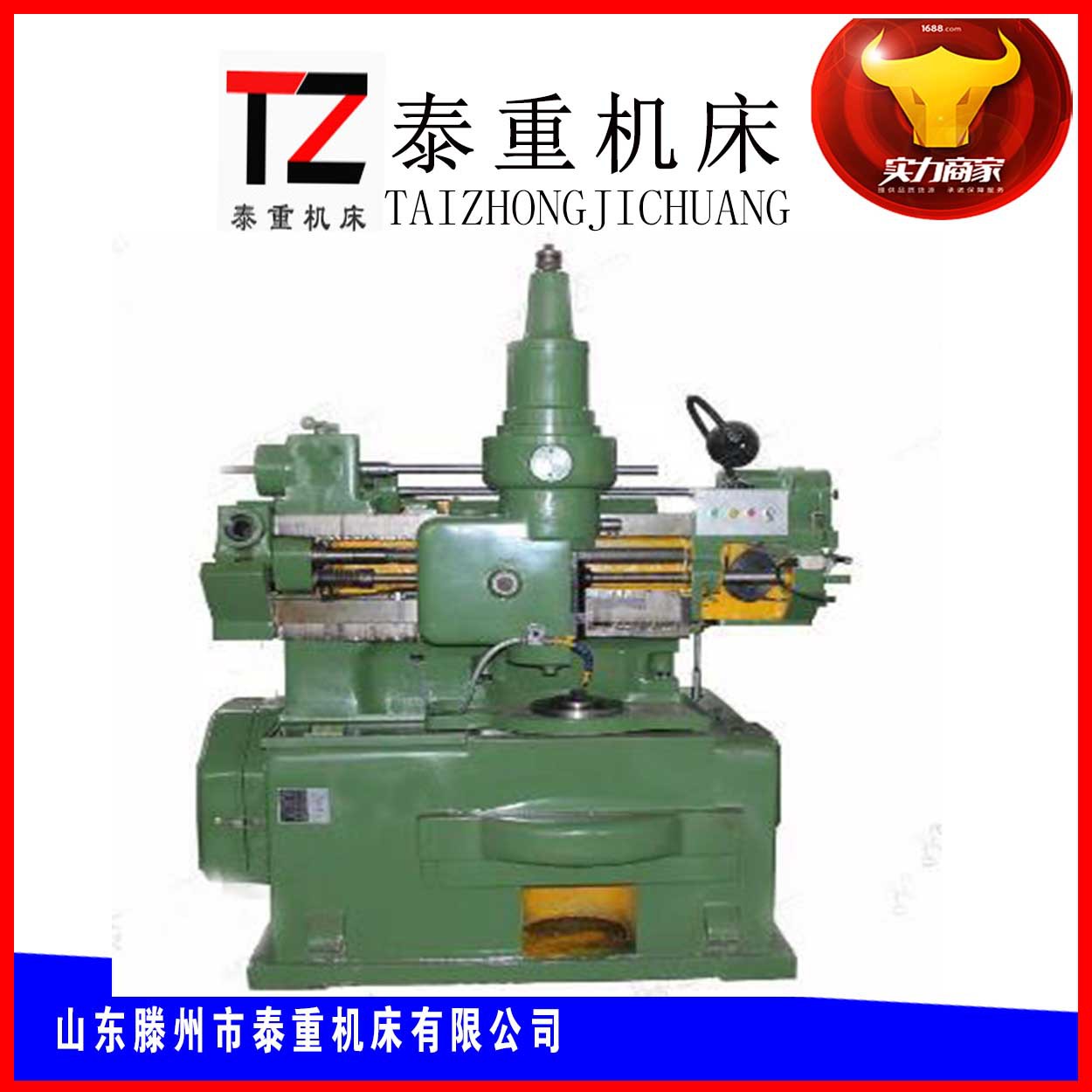 插齿机y54 加工范围广操作简单-阿里巴巴