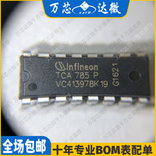 TCA785P TCA785 插件DIP16 单片移相触发集成电路芯片IC 全新元件