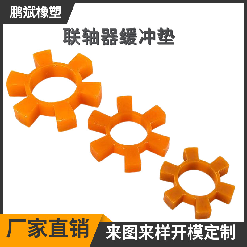 源头厂家供应牛津六角垫 T型六角轮规格齐全大量现货可定制减震