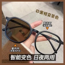 网红新款光感变色近视成品眼镜女潮款变色眼镜女素颜大框显瘦眼镜