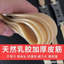 2.0加厚弹弓扁皮筋高弹力加宽加长大耐用有架1.5防冻橡皮筋