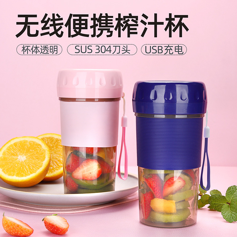 Factory Juicer Portable Household Juicer Cup USB Charging Fruit Juicer Electric Juice Cup Gift Generation