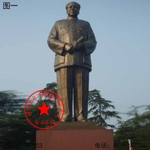 石雕毛主席像名人伟人汉白玉坐像站像半身像挥手公园广场雕塑摆件