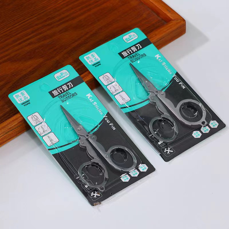 便携折叠旅行剪学生文具不锈钢折叠剪迷你随身式日用折叠小剪刀