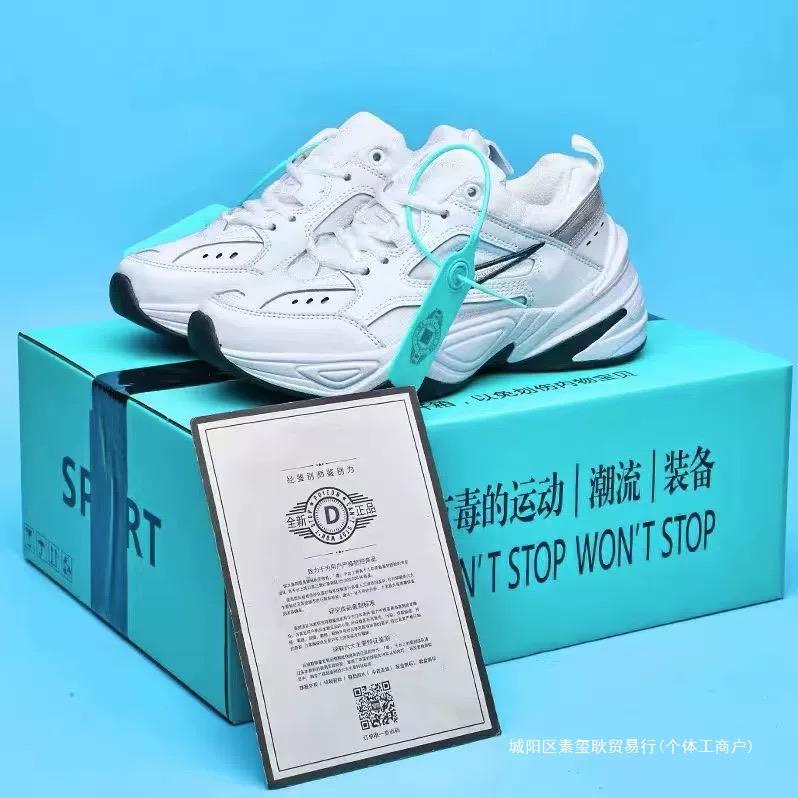 m2k老爹鞋男鞋新款夏季透气厚底增高鞋子女士跑步休闲运动鞋-阿里巴巴