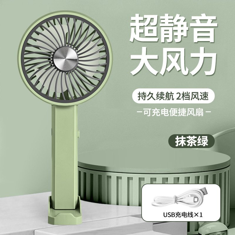 New Usb Mini Fan Handheld Rechargeable Small Fan Outdoor Portable Foldable Elementary School Classroom Artifact