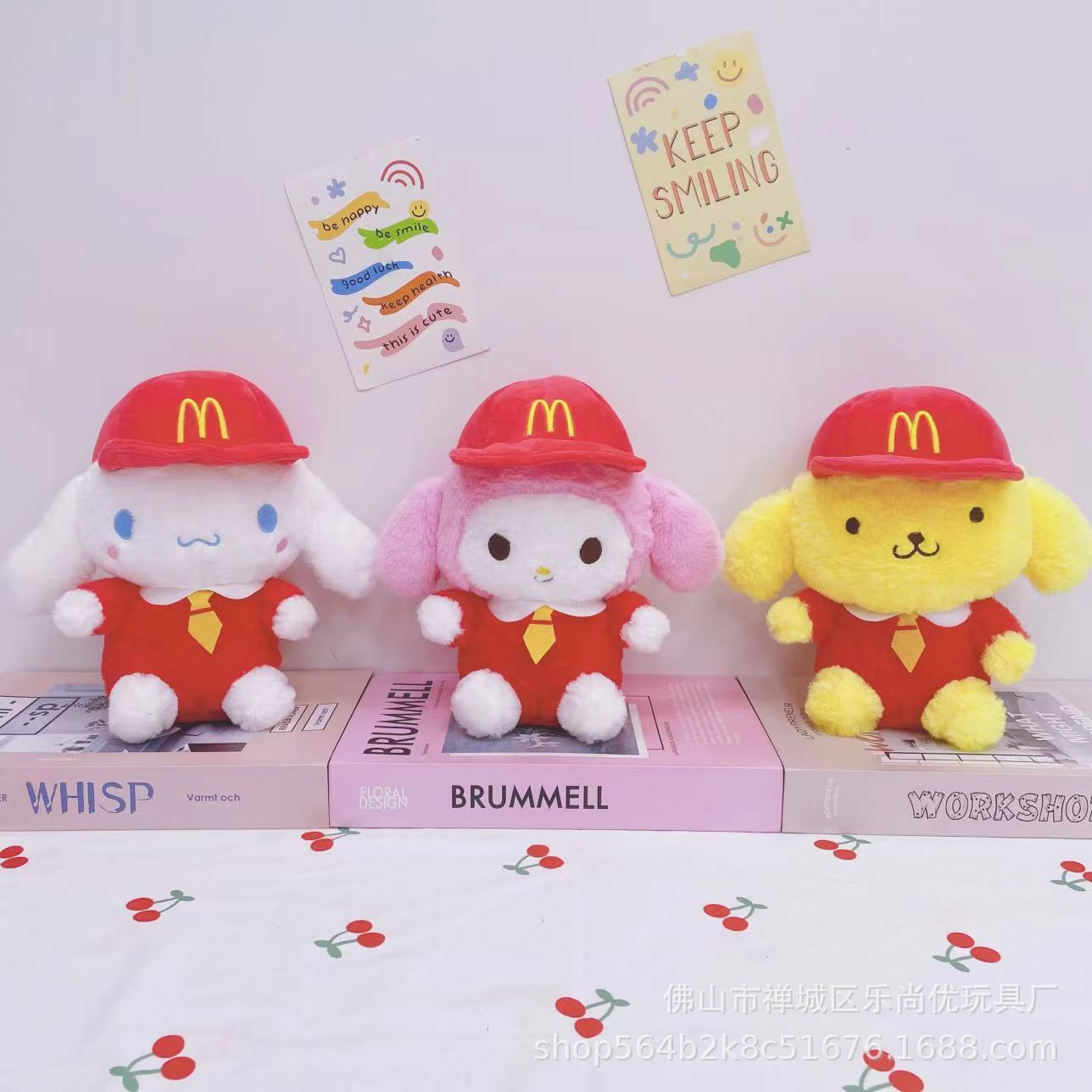2024日系可爱卡通毛绒玩具麦当劳美乐蒂精品玩偶公仔抓娃娃机批发