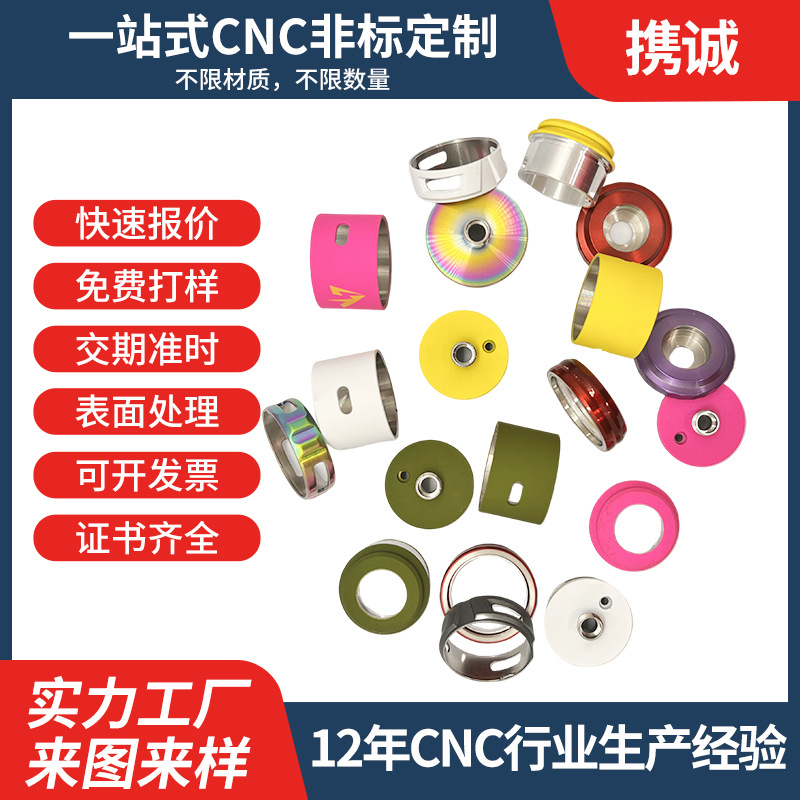 东莞 数控车床车铣复合 四轴五轴cnc加工中心机械加工实体厂家