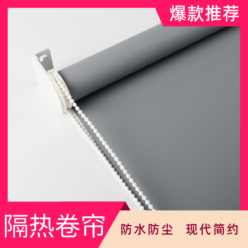 Xiao Jun Curtain Environmental Protection Fabric Double-Sided Same Color Roller Shutter Louver Curtain Soft Gauze Curtain Day & Night Curtain Double Roller Blind Roller Shutter