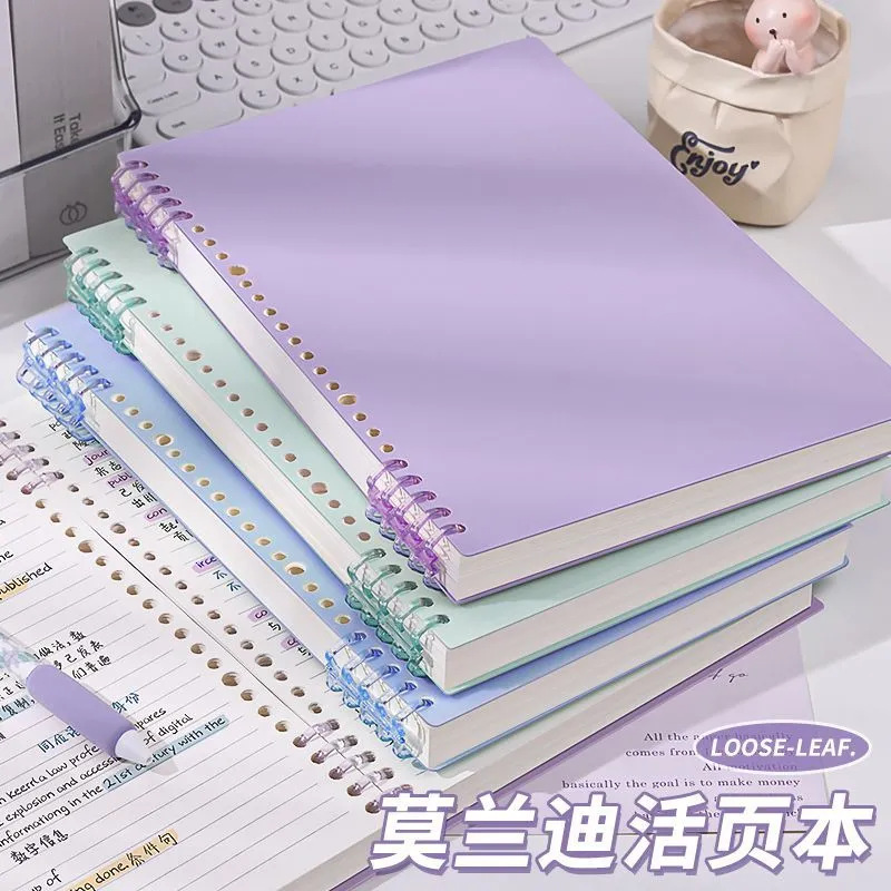 活页本可拆卸不硌手笔记本子a4初高中生用b5记事线圈空白