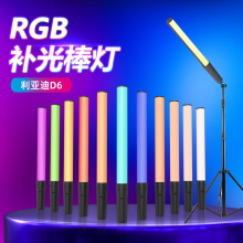 godox神牛lc500/lc500r棒灯led手持补光灯人像摄影冰灯拍照打光灯便携