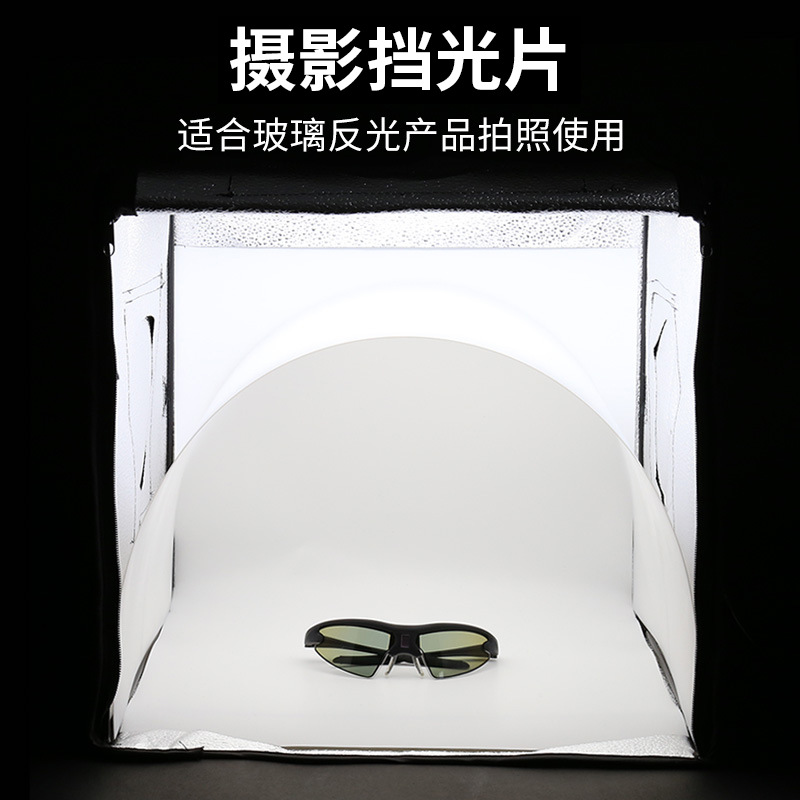 摄影棚专用挡光片柔光板pvc均光片挡光板减少反光适合拍反光产品
