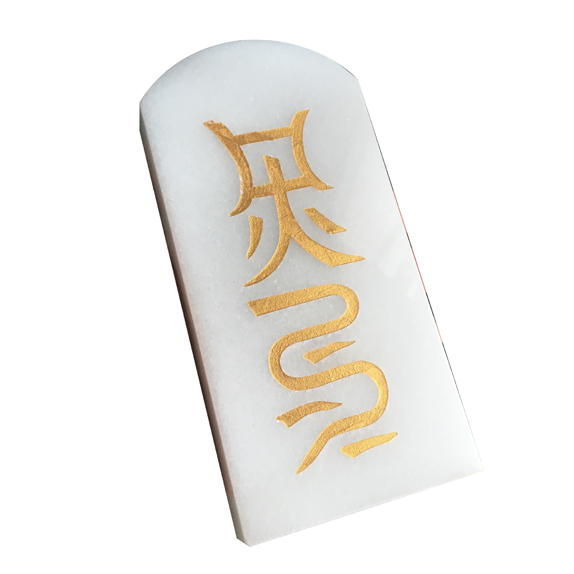 道教用品法器道士令牌钦安殿雷火令牌清微符令牌清微五雷号令天一