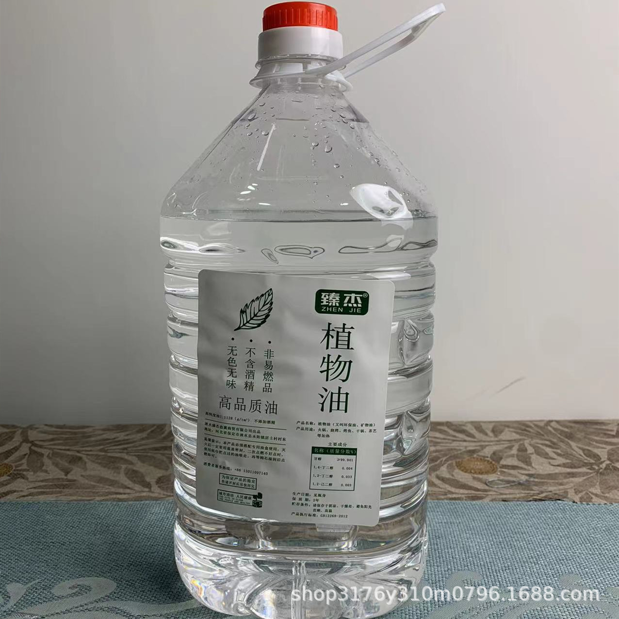 牌小火锅环保油燃料安全商用烤鱼炉专用植物油矿物油燃料油