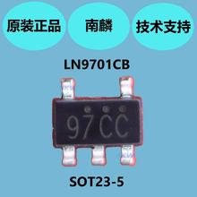 南麟LN9701CB是模拟开关芯片，SOT23-5封装，过热保护和短路保护