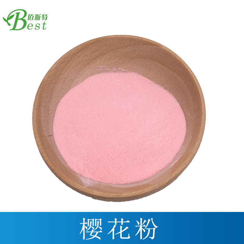 樱花樱花粉