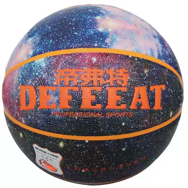 帝弗特8835b篮球 运动篮球7号标准ji室内外篮球训练厂家批发