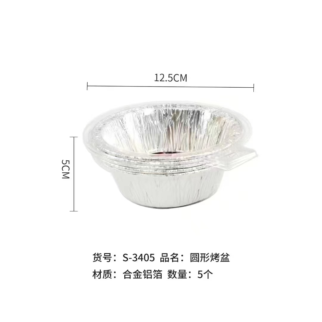 BBQ Special Tin Tray Household Air Fryer Tin Foil Plate and Bowl Commercial Takeaway Disposable Packaging Aluminum Foil Lunch Box