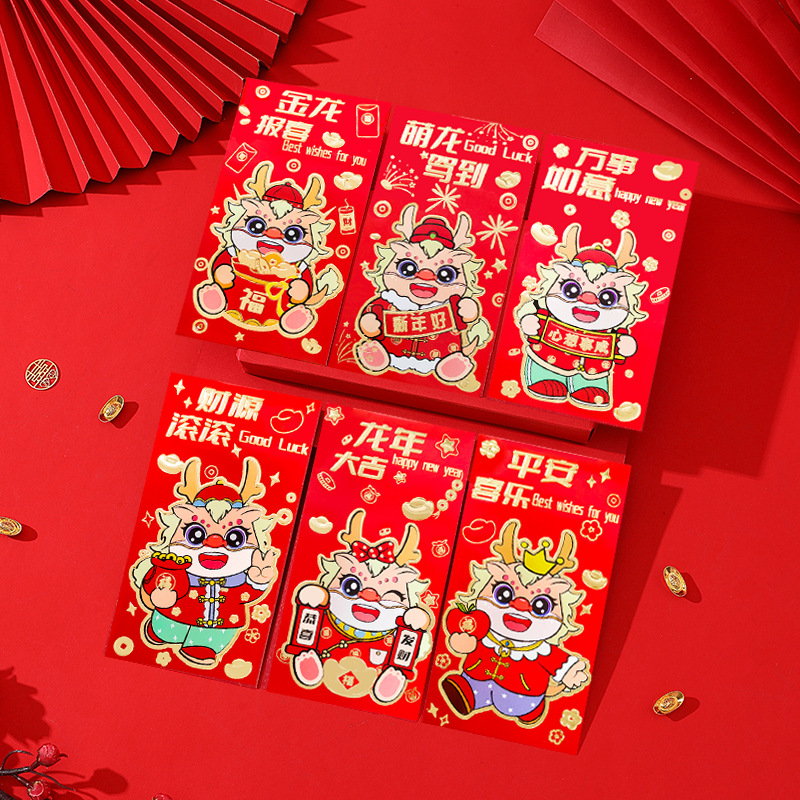 Factory in Stock 2024 New New Year Spring Festival Red Envelope National Fashion New Chinese Creative Dragon Year Red Envelope Wholesale