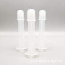 塑料PP5ml 高透明塑料凝胶管 一次性女性私密给药器 推注器凝胶管