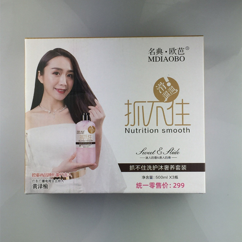 0成交84瓶相似名典.欧芭抓不住洗护沐三件套奢