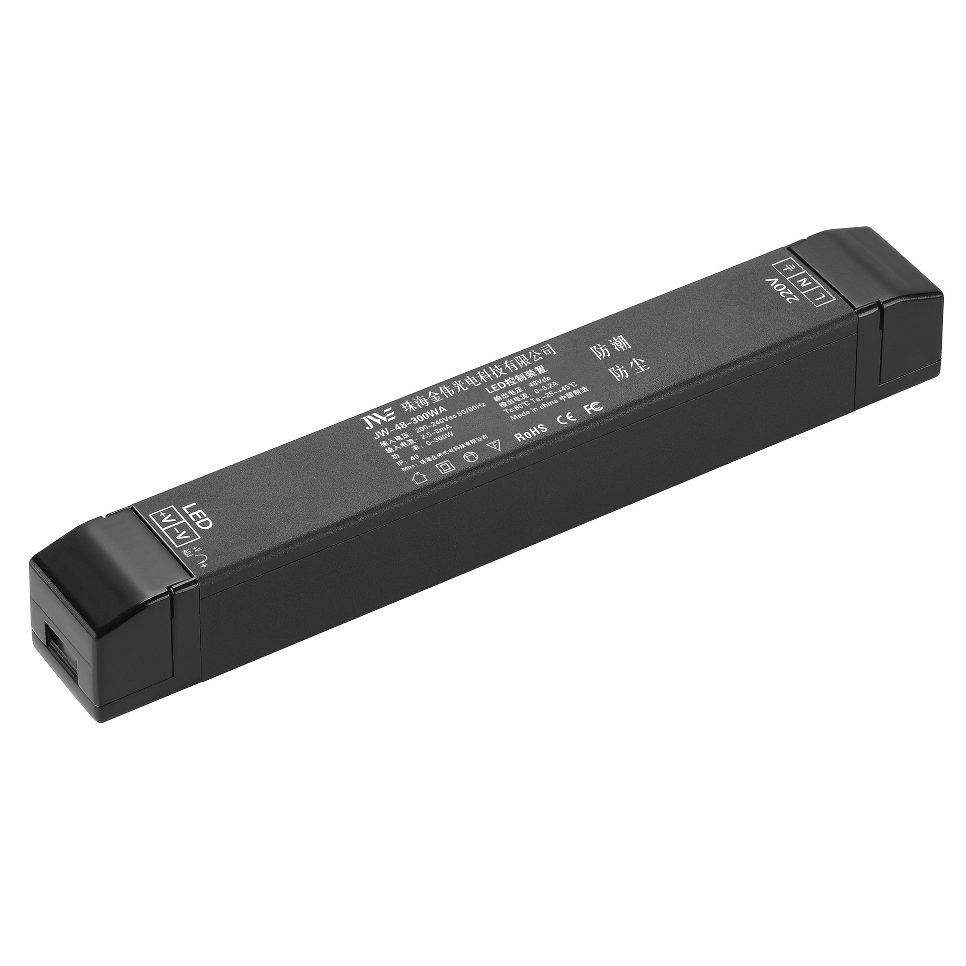 亚马逊跨境专供led电源高pfc橱柜家装智能酒店磁吸轨道15v24v36v4