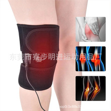 工厂直销电加热护膝智能三档温控炭纤维热敷保暖电热护膝