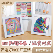 新款钻石画5D钻石手工diy手工点钻满钻带框装饰钻石画木相框批发